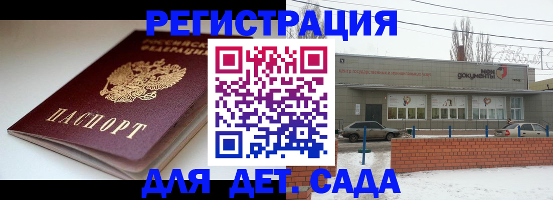 временная регистрация поиск в Ржеве