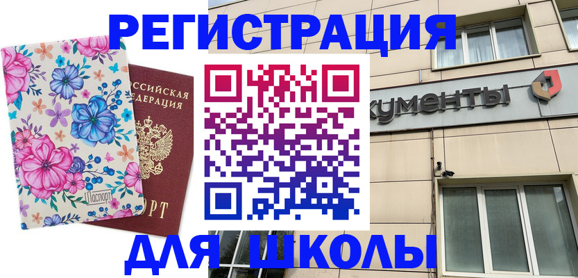 форма 3 в Ржеве